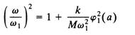 2330_Equation.png