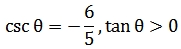 1231_trigonometric-function-1.jpg