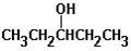 782_Chemistry9.png